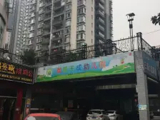 黄泥磅轻轨精装两房带车位 出行方便 配套成熟