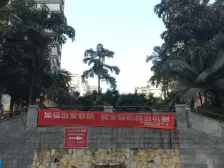 长安丽都 1室0厅 南