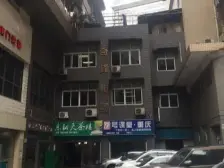 沙正街 清华源一房