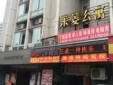 石桥铺 出门公交地铁交通便利 可拎包入住