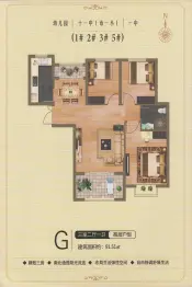 龙汇·学源居3室2厅1厨1卫建面91.51㎡
