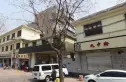 九中街市交通局宿舍实景图