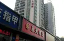 金桃园大厦实景图