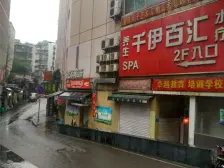 汉渝路 智博天下一房39.5万