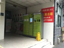 奇峰清华源三期 1室0厅 南