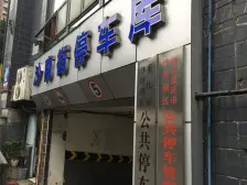 单配出售 看房方便 业主安心卖