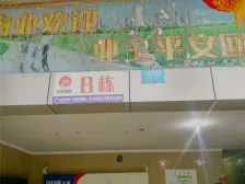 必买好房!树人!8中对面,好出租,朝向比较安静