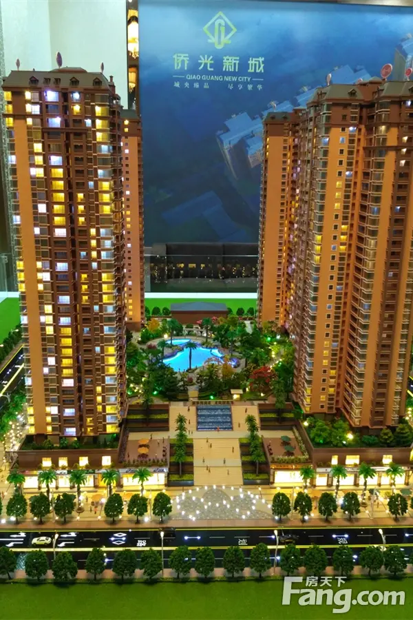 侨光新城实景图