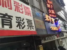 三峡广场旁 奇峰清华源 单间配套 住家装修 低层 诚售