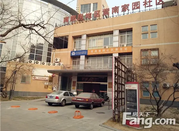 紫南家园 南楼梓庄站 欢乐谷 燕莎 临四环 京哈高速 酷车小镇