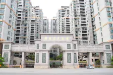 兴华宏天广场[湘桥区]