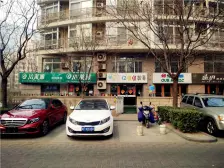 四惠·远洋天地三期·1室·1厅