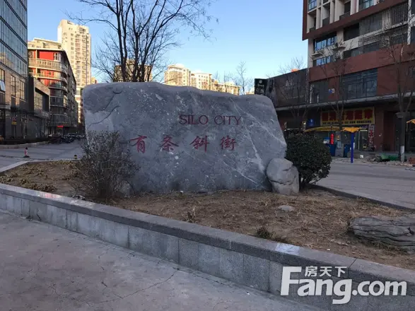 沿海赛洛城实景图