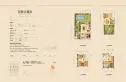 珠江·琅琊天下户型图