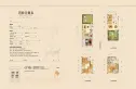珠江·琅琊天下户型图