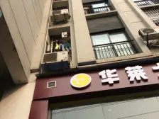 波尔多 1室1厅 南