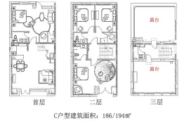 梦马温泉小镇4室1厅1厨3卫建面186.0㎡