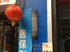 波尔多 1室1厅 东南