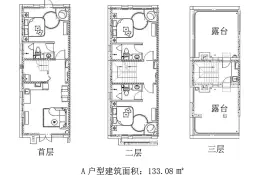 梦马温泉小镇3室1厅1厨3卫建面133.08㎡