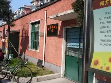 近地铁 产权清晰,无抵押 业主诚意