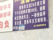 石桥铺 建工新康桥一房