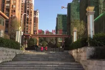 畔山林语