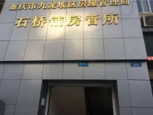 馨梦园 3室2厅 东南