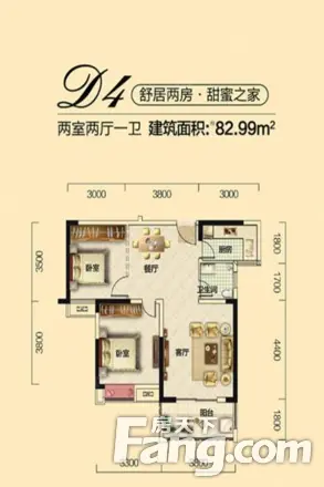 中建文华星城户型图