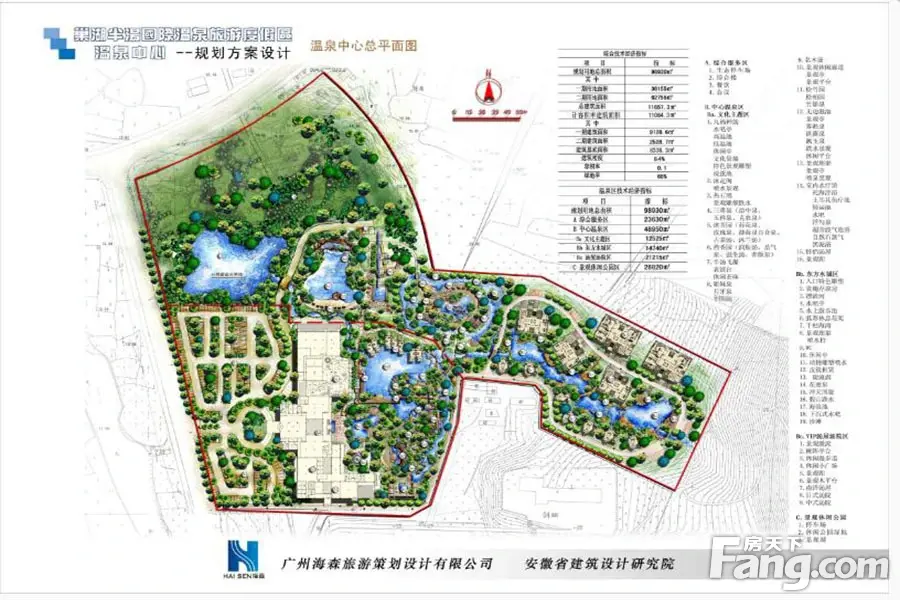 巢湖深业半汤御泉庄（别墅）