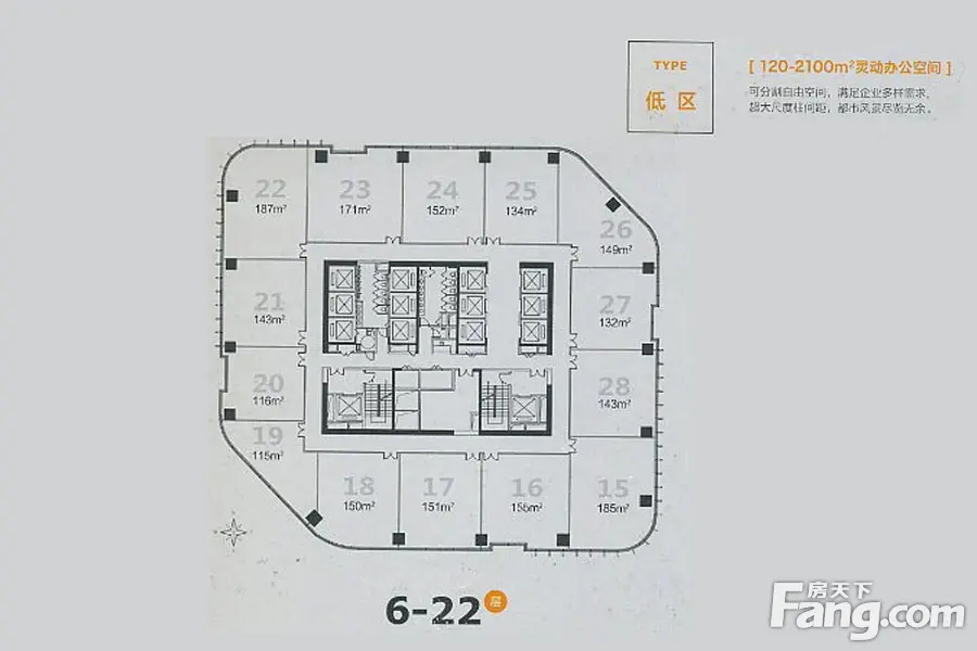 建业凯旋广场楼栋平面图