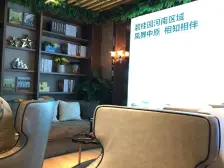 万山湖壹号 3室2厅 南 北