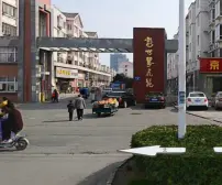 【新世界花苑一期】| 江苏省宿迁市泗阳县新世界花苑2新世界花苑2幢101房产一处