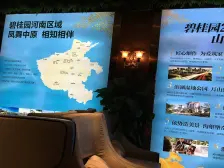 双拼别墅前后带院带地下室看到的全是景色