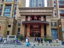 大观国际居住区 3室1厅 南 北