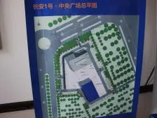 长安1号中央广场 2室1厅 北 南