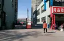 尚品佳苑实景图
