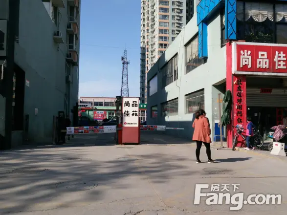 尚品佳苑实景图