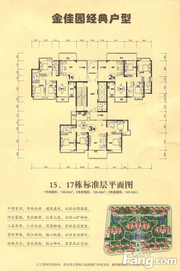 户型图1/1