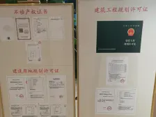 谦祥万华城华府 3室1厅 南 北