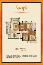 中诚·山水印象4室2厅1厨2卫建面118.0㎡