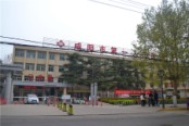 咸阳市第一人民医院（2017-04-05拍摄）
