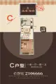 淮海翰府公寓