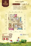 8#楼1/2单元03户型