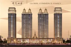 宸央峯邸[南岗]