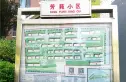 金色漫香林实景图