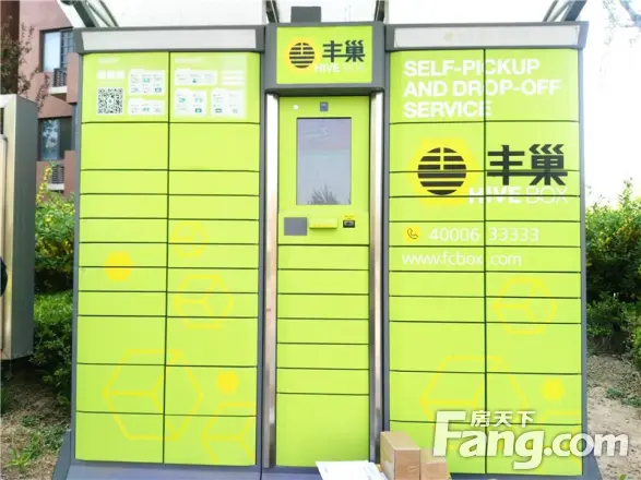 金色漫香林实景图