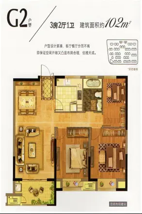 溧阳金峰新城户型图