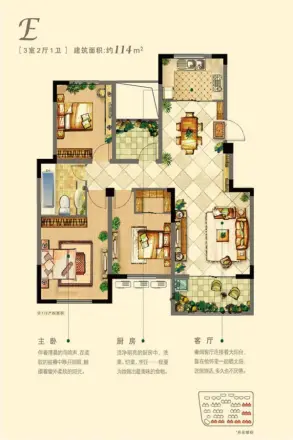 溧阳金峰新城户型图