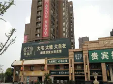 270度高层视野采光,得房率95%以上+人车分流+南北户型