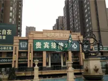 盛世豪园二期 新江湾城 双子塔旁 人车分流 带车位